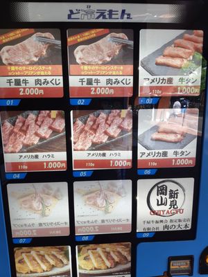 Kurashiki Bikan Historical Quarter by null