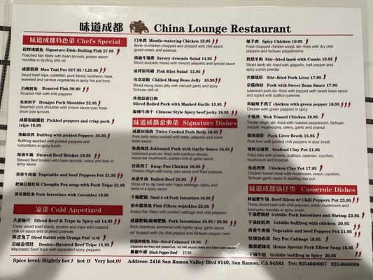 Menu photo 7 China Lounge San Ramon, CA