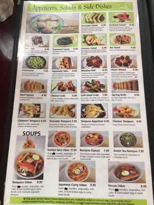 Menu photo 6 Sushi Ya East Lansing, MI Menu photo 6 Sushi Ya East Lansing, MI