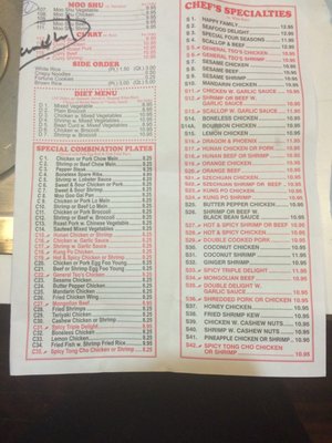 Menu photo 7 China City Covington, LA Menu photo 7 China City Covington, LA