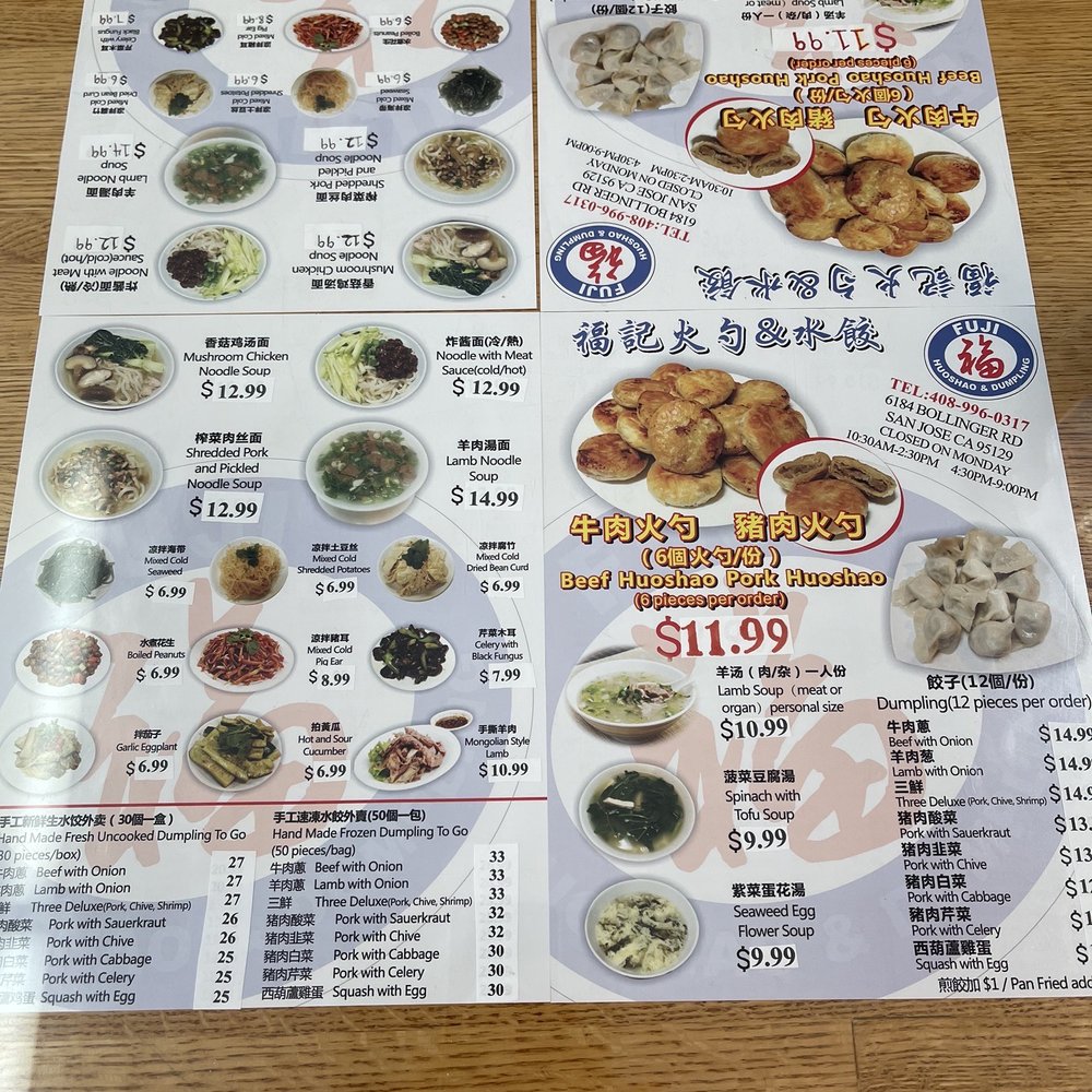 Fuji Huoshao & Dumpling - Menu - Chinese Near Me - San Jose, California
