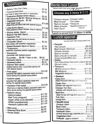 Menu photo 4 Balboa Teriyaki San Francisco, CA