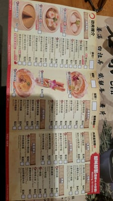 Menu photo 5 功夫點心 Hong Kong, HK Menu photo 5 功夫點心 Hong Kong, HK