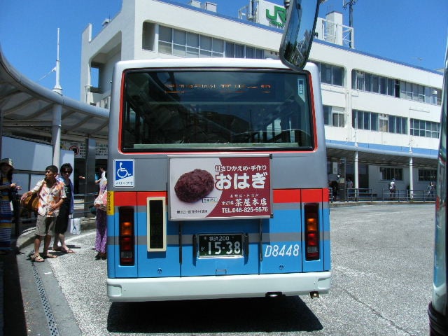 Isshiki Beach