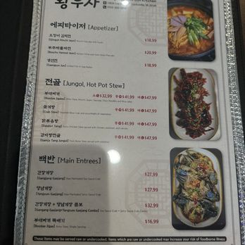 HwangBooJa - Menu as of 9/5/24 - Korean Near Me - Centreville, Virginia HwangBooJa - Menu as of 9/5/24 - Korean Near Me - Centreville, Virginia