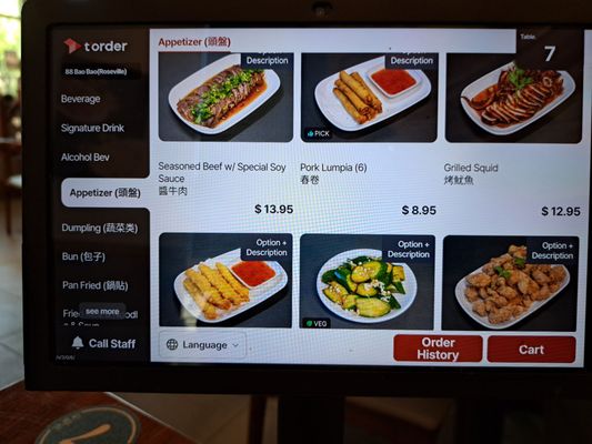 Menu photo 2 88 Bao Bao Roseville, CA Menu photo 2 88 Bao Bao Roseville, CA
