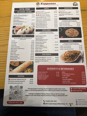 Menu photo 3 Kuppanna Plano, TX