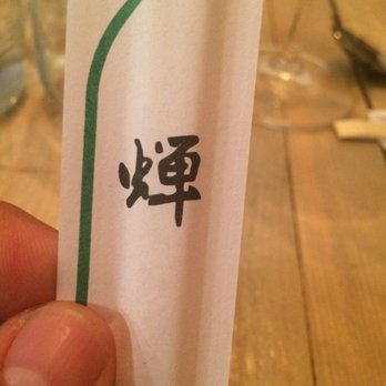 Ruiseñor - Earle Aztec chopsticks - Mexican Near Me - Den Haag, ZH