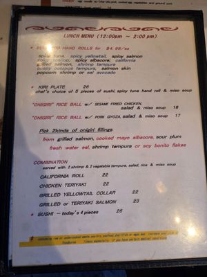 Menu photo 7 Sushi 101 North Hollywood, CA Menu photo 7 Sushi 101 North Hollywood, CA