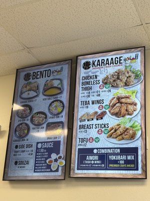 Menu photo 3 Tenkatori Hilo Hilo, HI Menu photo 3 Tenkatori Hilo Hilo, HI