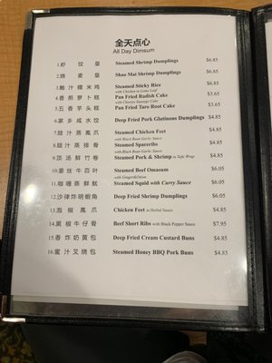 Menu photo 1 North Garden Restaurant Winnipeg, MB Menu photo 1 North Garden Restaurant Winnipeg, MB