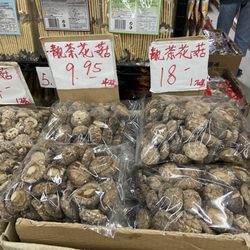 Yuan Feng Groceries - Shiitake mushrooms