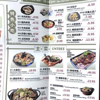 Dun Huang - Menu (January 2025) - Noodles Near Me - Brooklyn, New York Dun Huang - Menu (January 2025) - Noodles Near Me - Brooklyn, New York