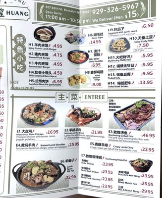 Menu photo 6 Dun Huang Brooklyn, NY Menu photo 6 Dun Huang Brooklyn, NY