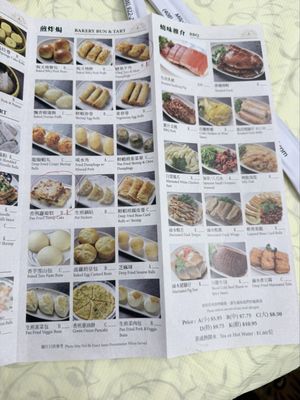 Menu photo 1 Mayflower Restaurant Milpitas, CA Menu photo 1 Mayflower Restaurant Milpitas, CA