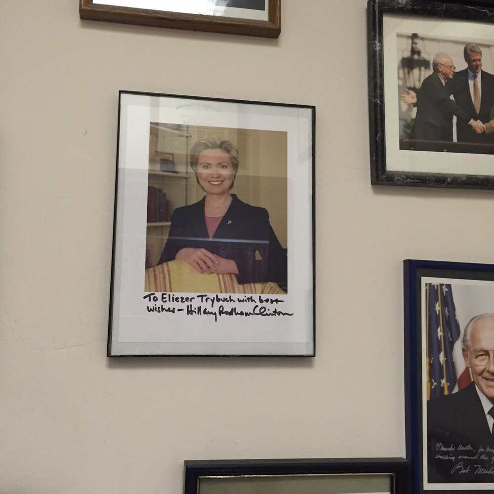 Trybuch Eliezer DPM - Podiatrists Near Me - Washington, DC, District of Columbia