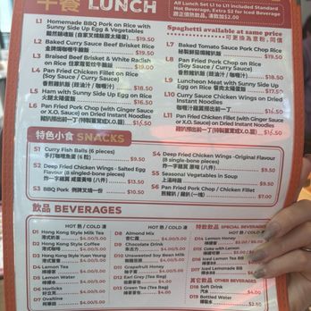 Ho Yuen Cafe - Lunch menu - Chinese Near Me - Vancouver, British Columbia