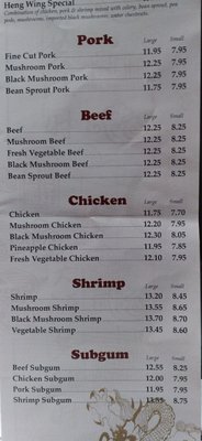 Menu photo 8 Heng Wing Restaurant Palatine, IL Menu photo 8 Heng Wing Restaurant Palatine, IL
