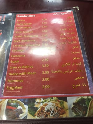 Menu photo 6 Al Kumah Restaurant Paterson, NJ Menu photo 6 Al Kumah Restaurant Paterson, NJ