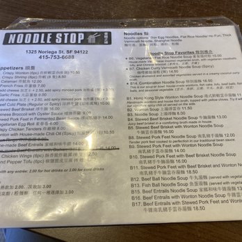 Noodle Stop - Menu 1 of 2 - Noodles Near Me - San Francisco, California