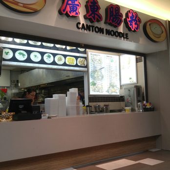 Canton Rice Noodle - Chinese Near Me - Toronto, Ontario Canton Rice Noodle - Chinese Near Me - Toronto, Ontario