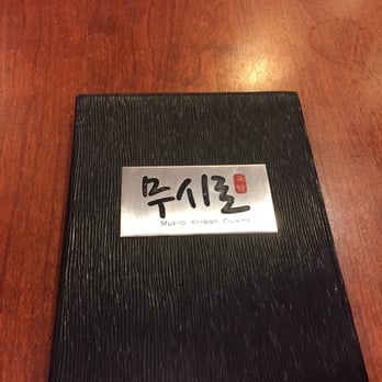 Musiro - Korean Near Me - Carrollton, Texas Musiro - Korean Near Me - Carrollton, Texas