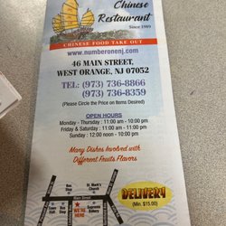 Number One Chinese Restaurant