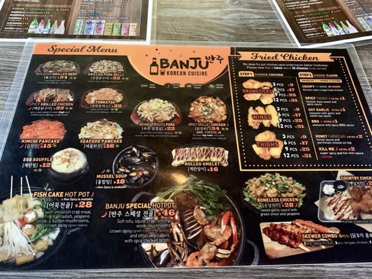 Menu photo 5 Banju Pleasant Hill, CA Menu photo 5 Banju Pleasant Hill, CA