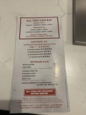 Menu photo 6 Hot Pot City Eden Prairie, MN