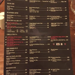Nebraska - Dinner menu (as of July 2016)