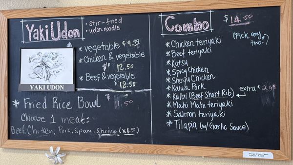 Menu photo 2 Teriyaki Hawaii Gardena, CA Menu photo 2 Teriyaki Hawaii Gardena, CA