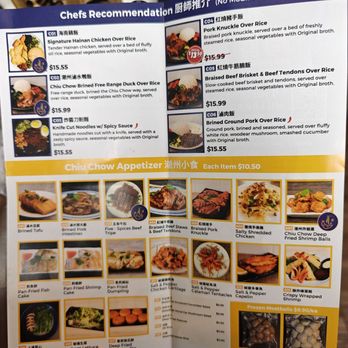 Special Hainan Chicken - Menu- July 2025 - Chinese Near Me - Millbrae, California Special Hainan Chicken - Menu- July 2025 - Chinese Near Me - Millbrae, California