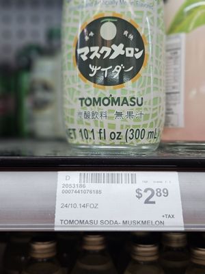 99 Ranch Market Chandler by null