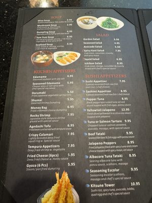 Menu photo 4 Kitsune Sushi and Hibachi Houston, TX Menu photo 4 Kitsune Sushi and Hibachi Houston, TX