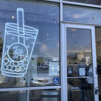 Chicha San Chen - Bubble Tea Near Me - Daly City, California Chicha San Chen - Bubble Tea Near Me - Daly City, California