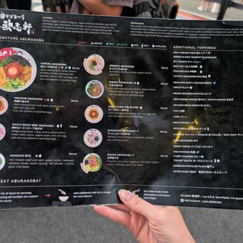 Kajiken - Menu 07.24.2026 - Japanese Near Me - San Mateo, California