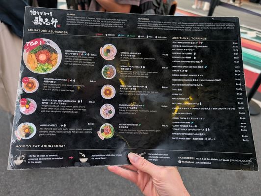 Menu photo 4 Kajiken San Mateo, CA