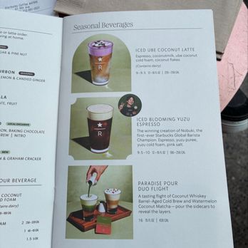 Starbucks Reserve Roastery - Coffee Roasteries Near Me - New York, New York