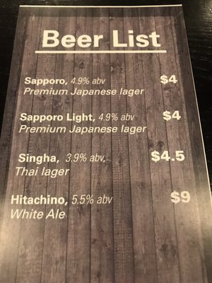 Menu photo 5 Montira Thai and Sushi Glenview, IL Menu photo 5 Montira Thai and Sushi Glenview, IL