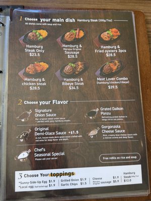 Menu photo 1 Marujuu Honolulu, HI