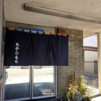 Chikara Mochi - Bakeries Near Me - Gardena, California