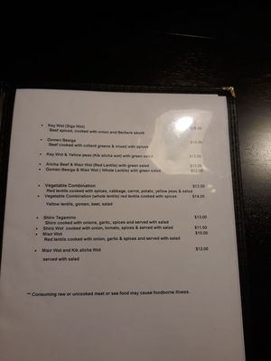 Menu photo 1 Aberus Ethiopian Restaurant Portland, OR
