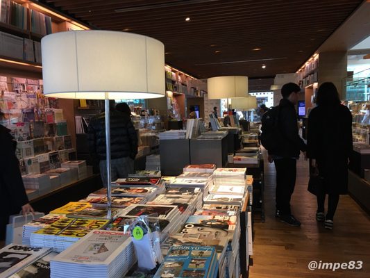 Daikan-yama Tsutaya Books - Building 2 by null