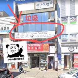 Wang's II Hair Salon