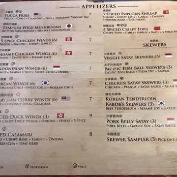 The Pacific Kitchen - Asian Fusion Near Me - Montgomery, Ohio The Pacific Kitchen - Asian Fusion Near Me - Montgomery, Ohio