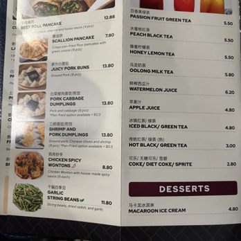 Noodle St - Menu - Noodles Near Me - Monrovia, California