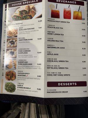 Menu photo 2 Noodle St Monrovia, CA Menu photo 2 Noodle St Monrovia, CA