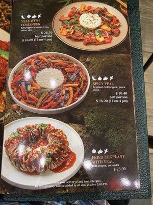 Menu photo 4 Dragon Garden Glendale, CA