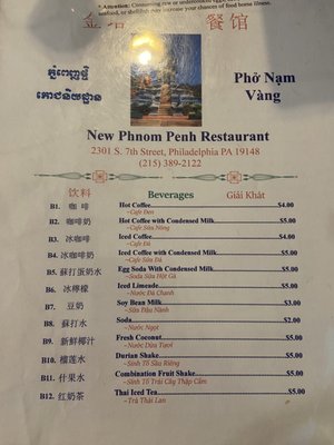 New Phnom Penh Restaurant by null
