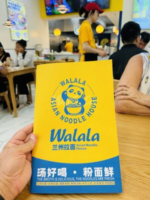 兰州拉面 Walala Hand-Pulled Noodles House by null